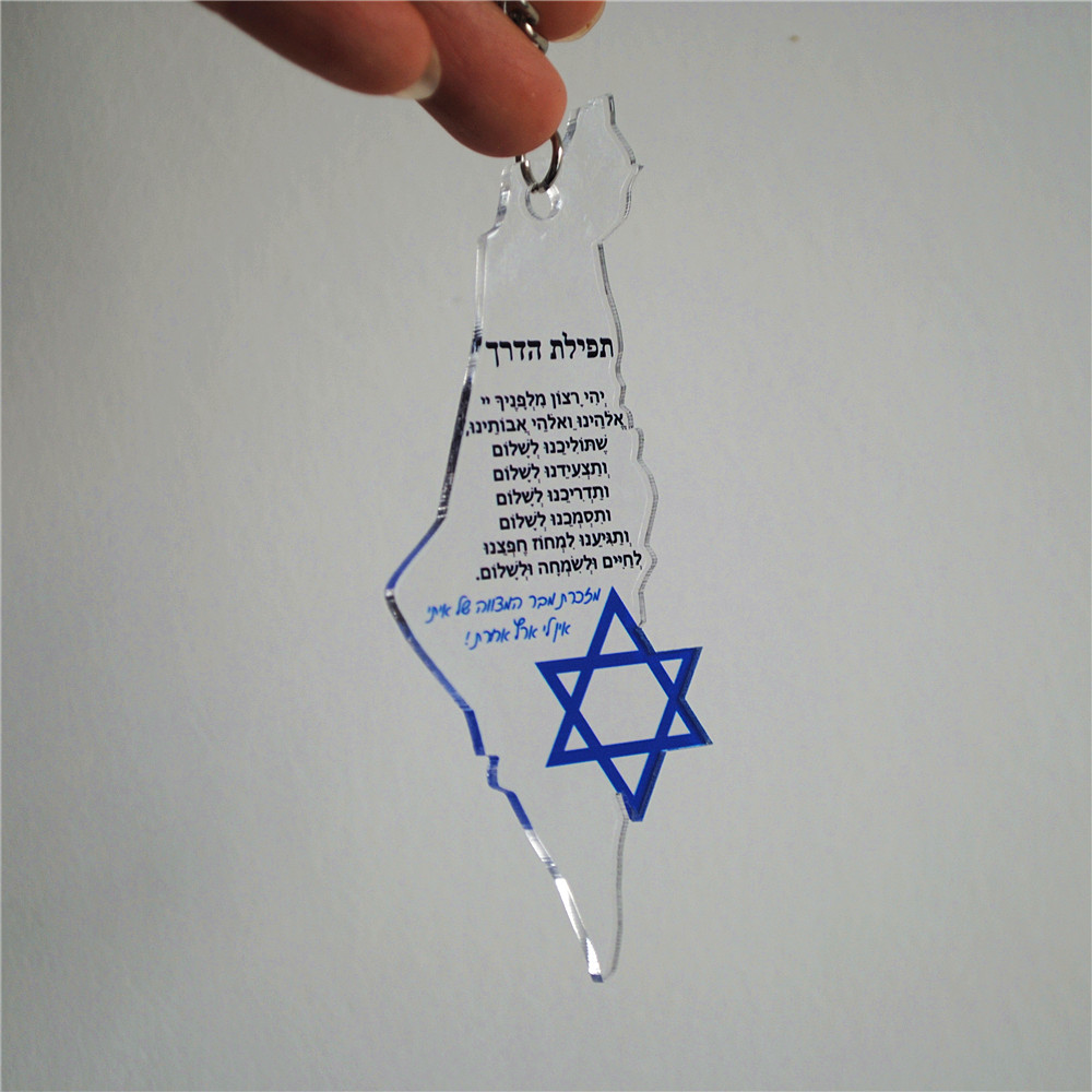 10pcs Gift For Bar/Bat Mitzvah - đánh giá và giá Custom Star Map