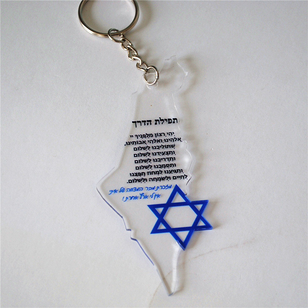 10pcs Gift For Bar/Bat Mitzvah - đánh giá và giá Custom Star Map